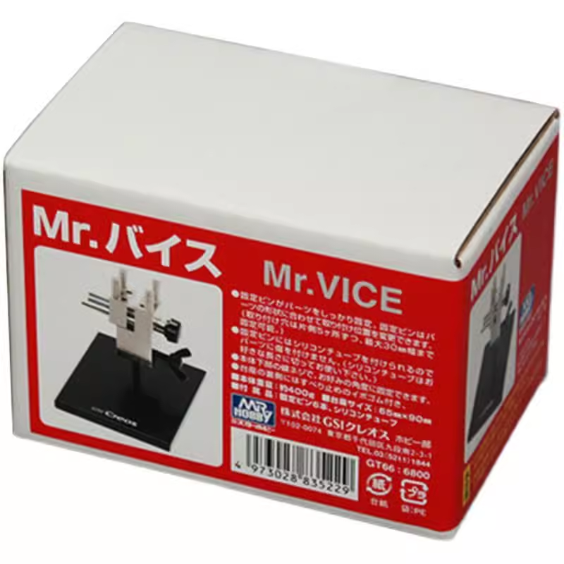 Model Kit Vise - MRHOBBY GT66 Mini Jeweler Model Table
