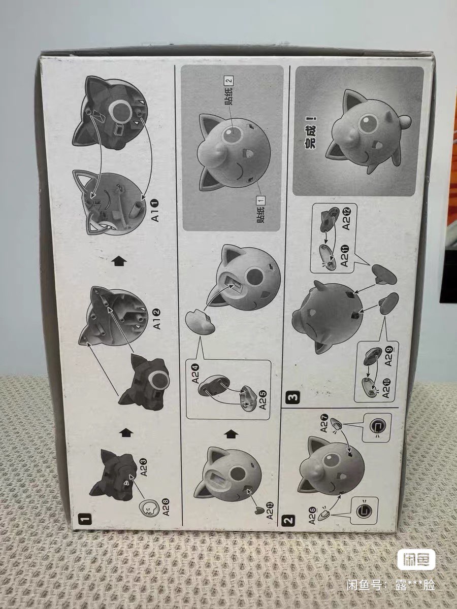 Model Kit Action Figure - Bandai Pokemon Original Figures Kit Quick