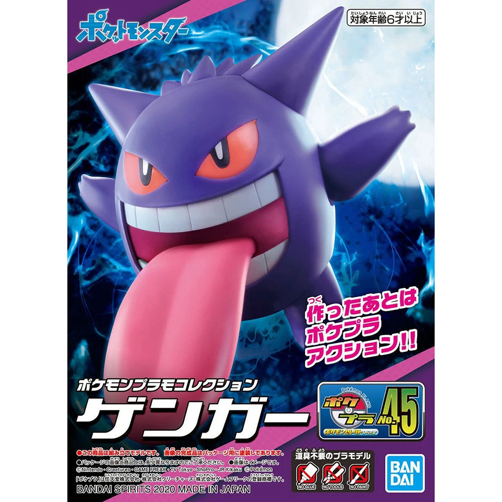 Model Kit Action Figure - Original Bandai Pokemon Figures Plamo Gengar