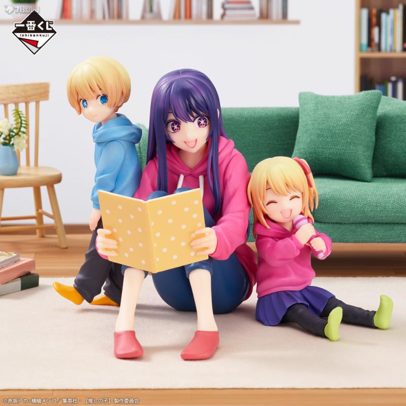 Model Kit Oshi No Ko - In Stock Bandai Original Banpresto Ichiban