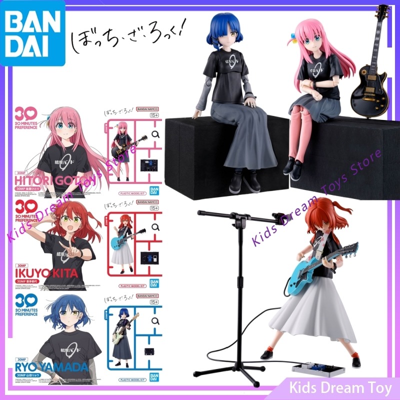 Model Kit Oshi No Ko - Bandai in Stock Original 30MP BOCCHI