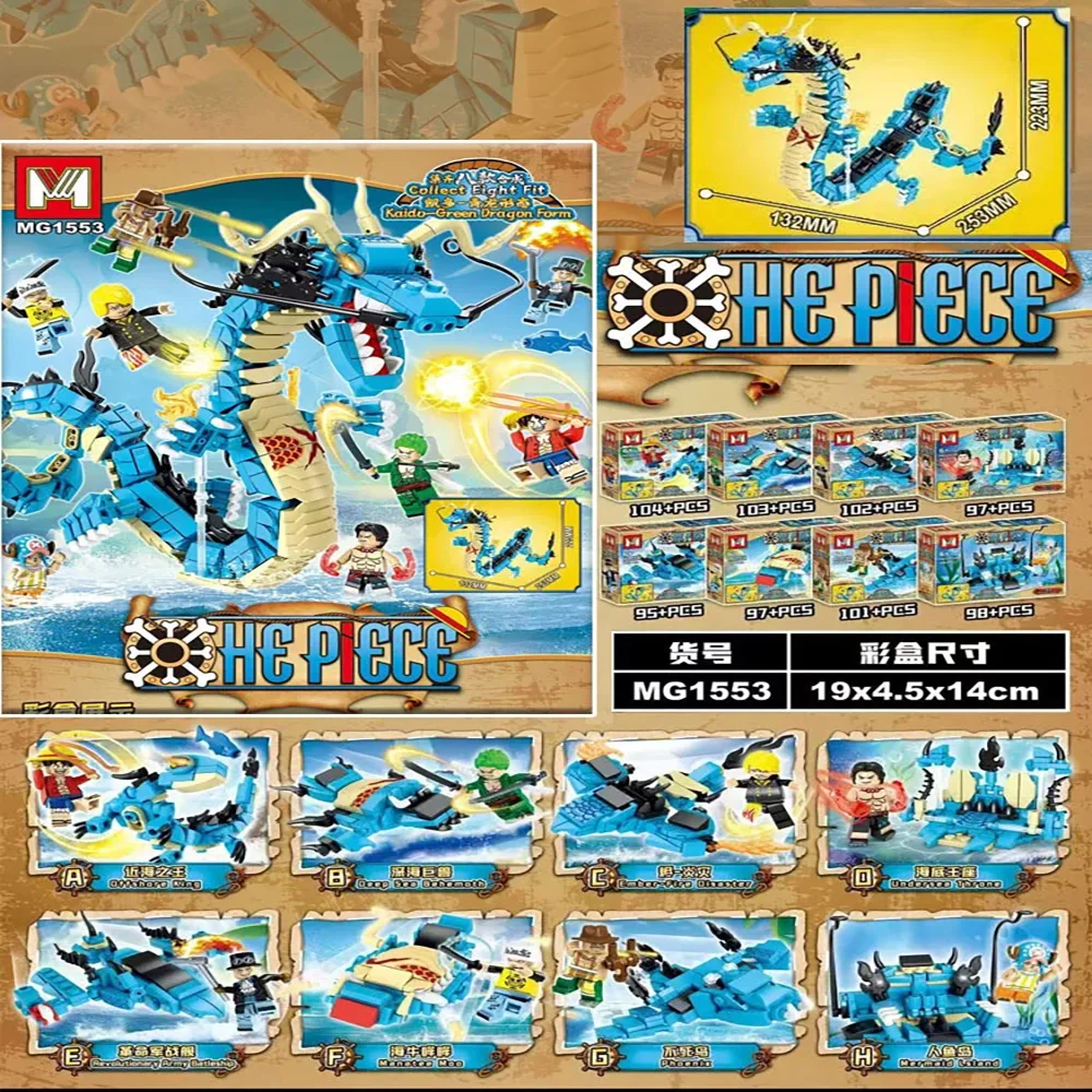 Model Kit Simulator - 8in1 One Piece Building Blocks Blue