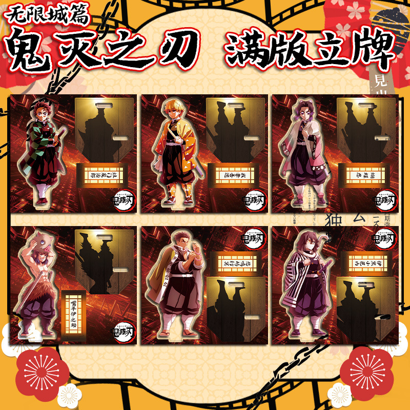 Model Kit Figures - Manga Demon Slayer Acrylic Figures Anime