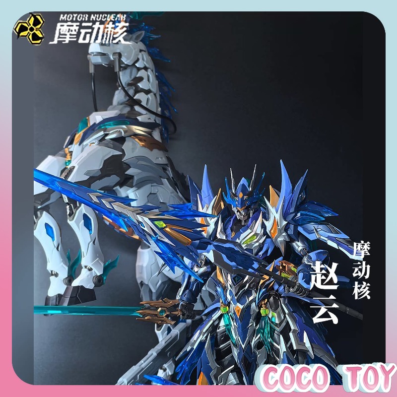 Model Kit Zhao Yun - Motor Nuclear Zhao Yun with Horse