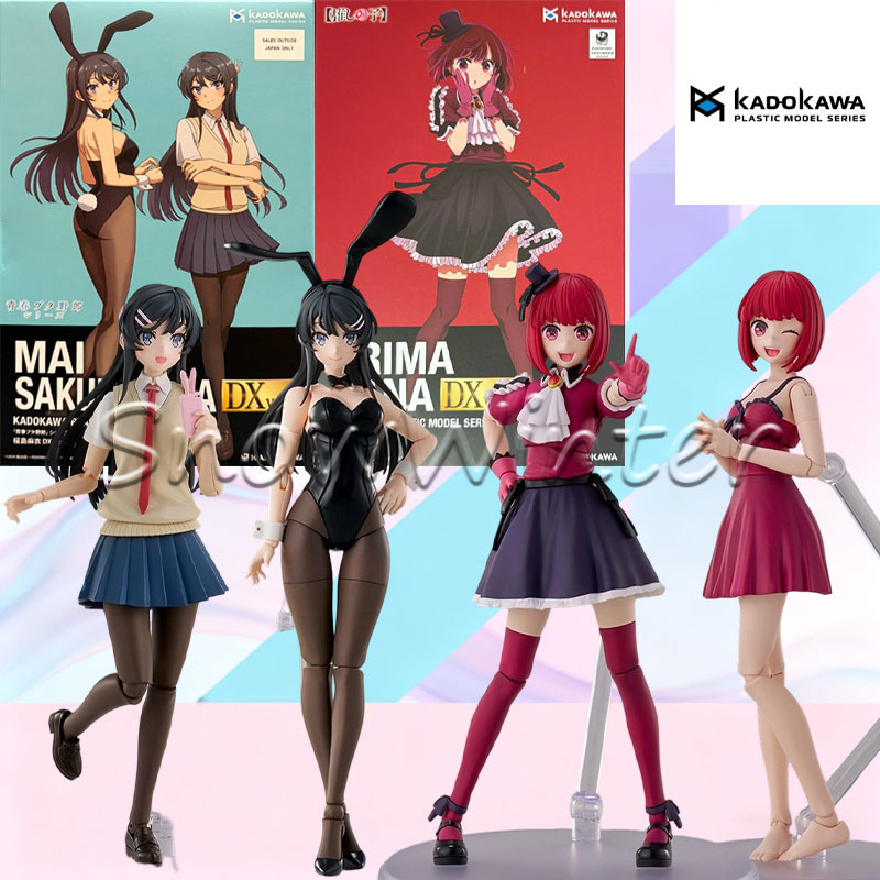 Model Kit Oshi No Ko - KADOKAWA Plastic Model Arima Kana Oshi