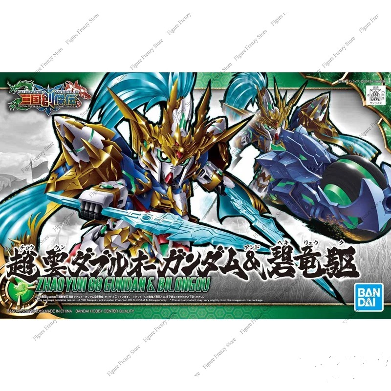 Special Offer Bandai Gundam Mo - огляд і ціна Model Kit Zhao Yun