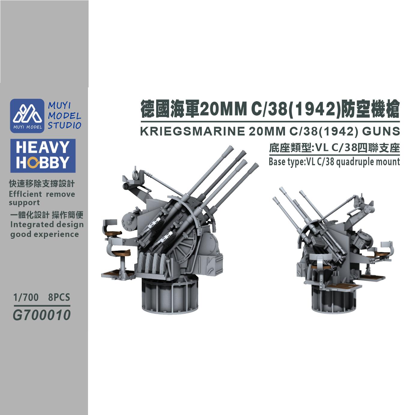 MUYI MODEL STUDIO 3D-print kit - огляд і ціна Model Kit Studio