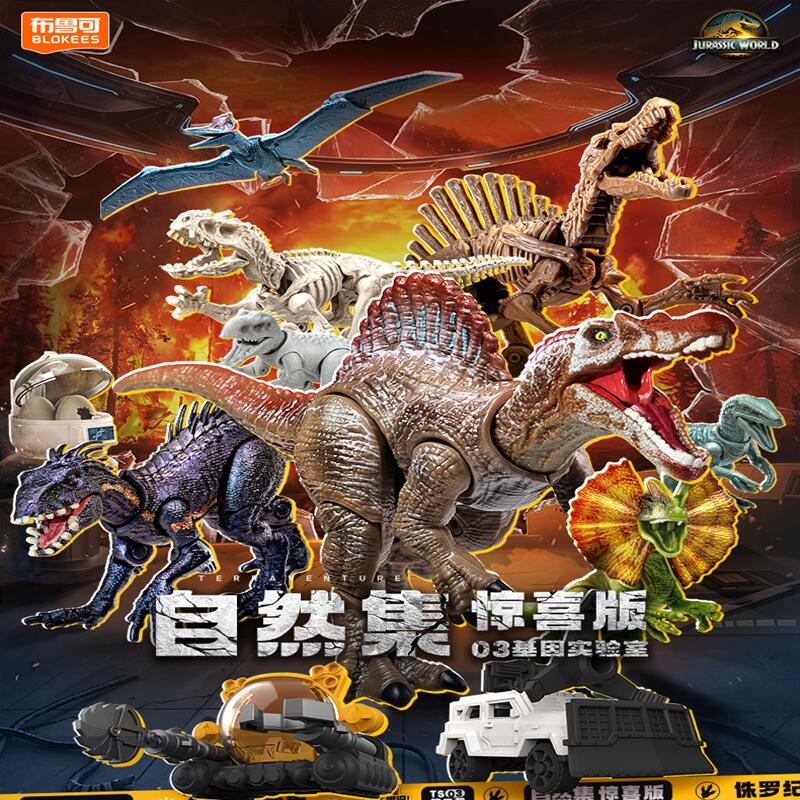 BLOKEES Jurassic World Jurassi - огляд і ціна Model Kit Action Figure