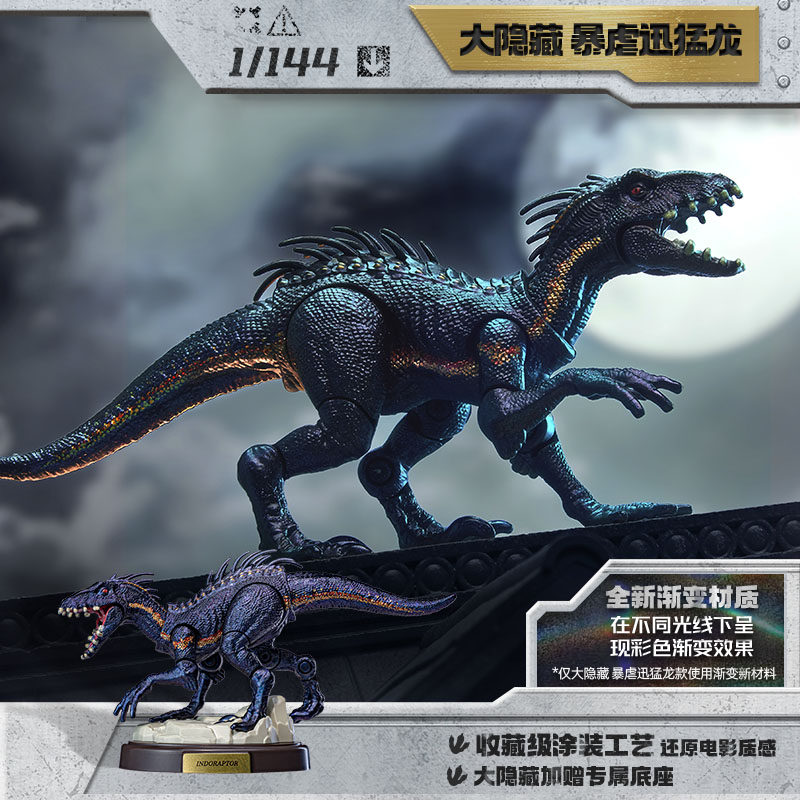 BLOKEES Jurassic World Jurassi - огляд і ціна Model Kit Action Figure