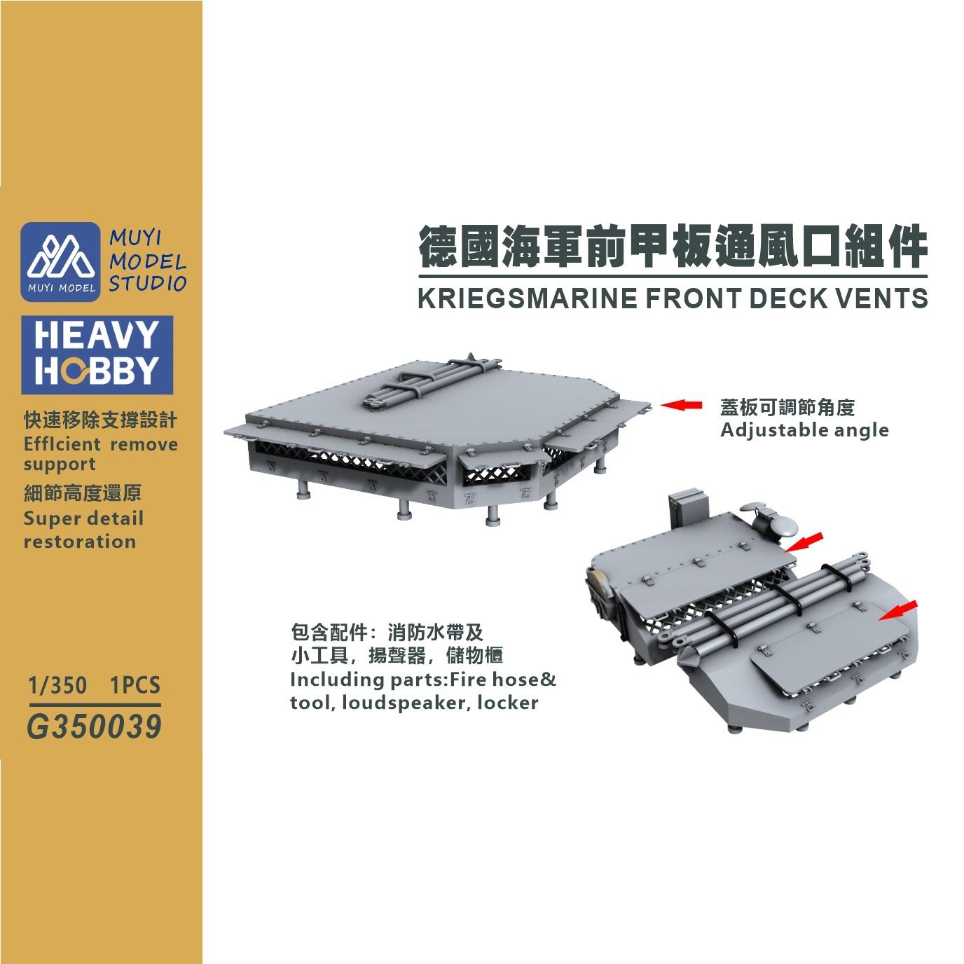 MUYI MODEL STUDIO 1/350 G35003 - огляд і ціна Model Kit Studio