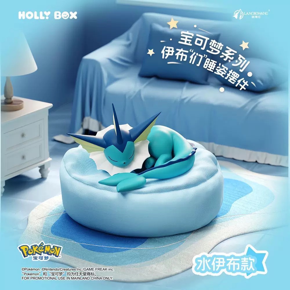 Genuine Product Pokémon Sleepi - огляд і ціна Model Kit Umbreon