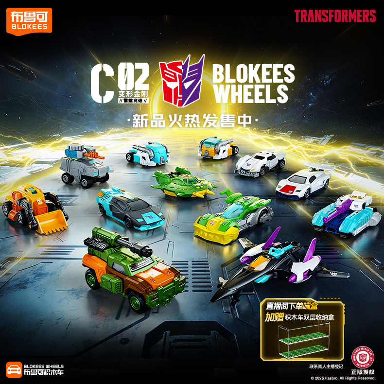 BLOKEES WHEELS Original V02 V0 - огляд і ціна Model Kit Action Figure