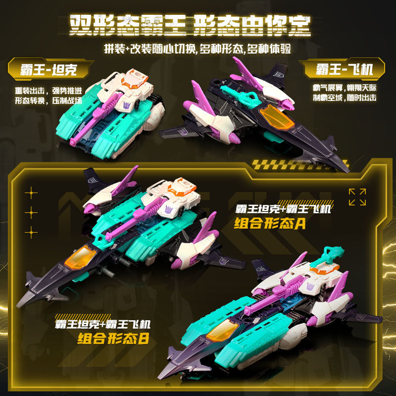 BLOKEES WHEELS Original V02 V0 - огляд і ціна Model Kit Action Figure