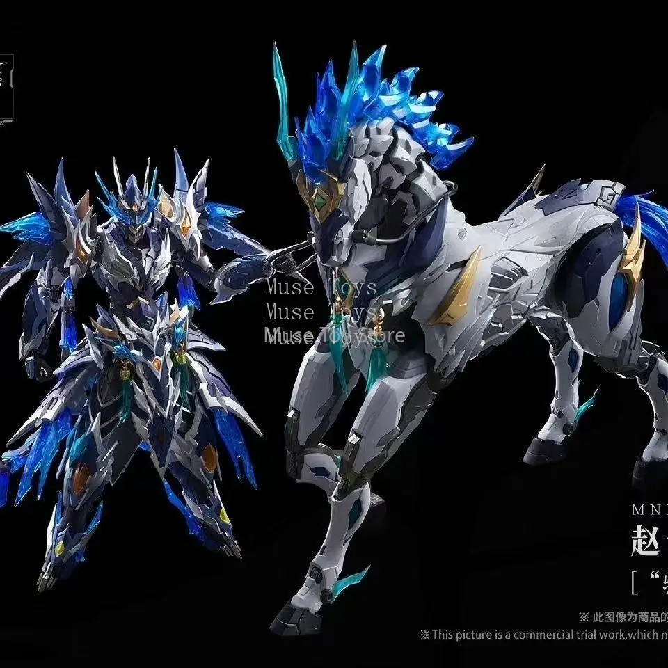 In Stock MOTOR NUCLEAR Assembl - огляд і ціна Model Kit Zhao Yun