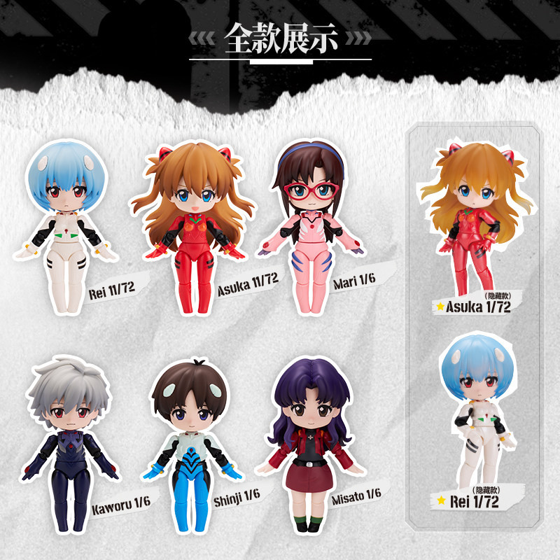 Blokees Neon Genesis Evangelio - огляд і ціна Model Kit Oshi No Ko