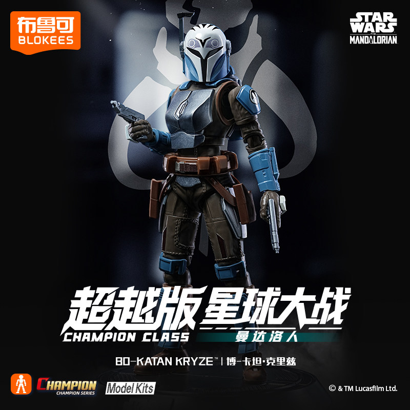 In Stock Blokees Star Wars Cha - огляд і ціна Model Kit Star Wars