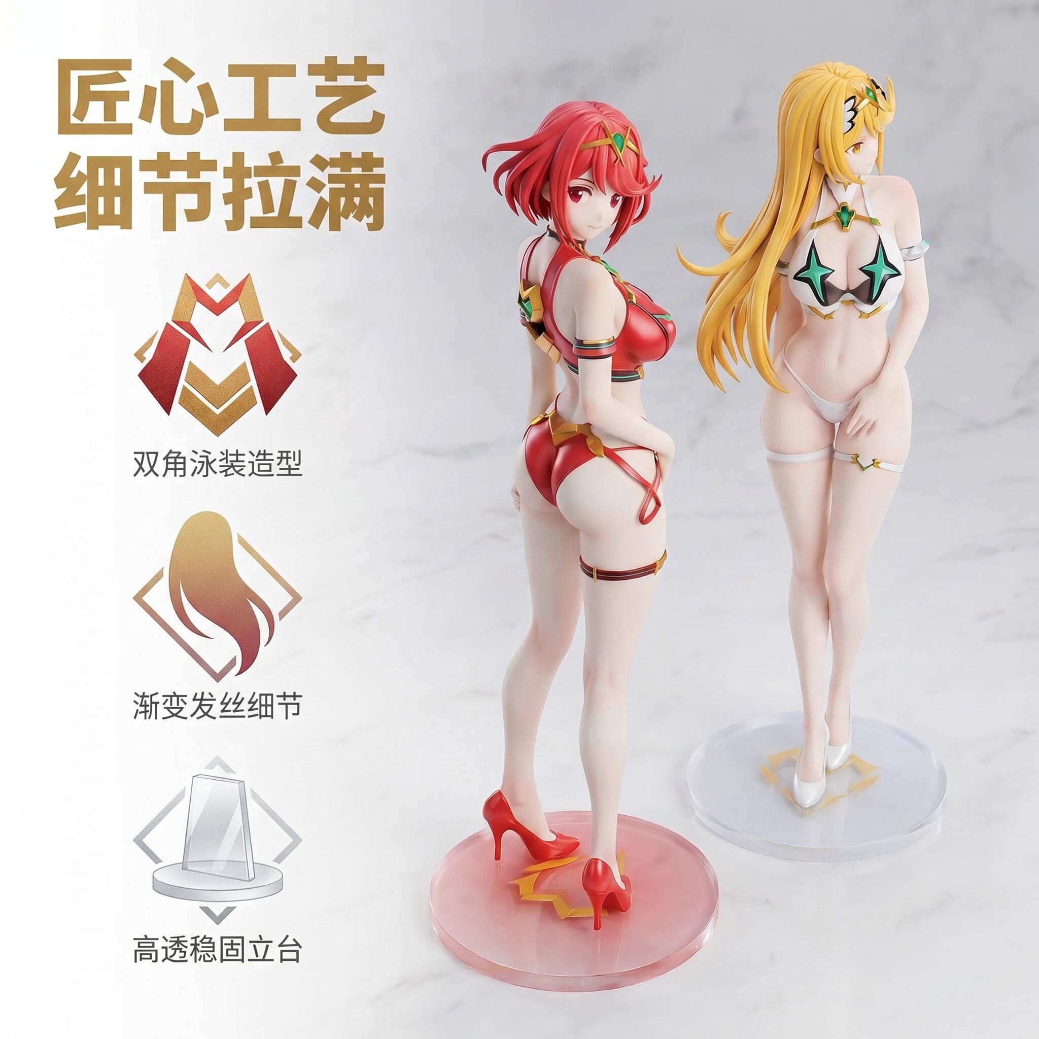 30cm Xenoblade Chronicles 2 Sw - огляд і ціна Model Kit Xenoblade