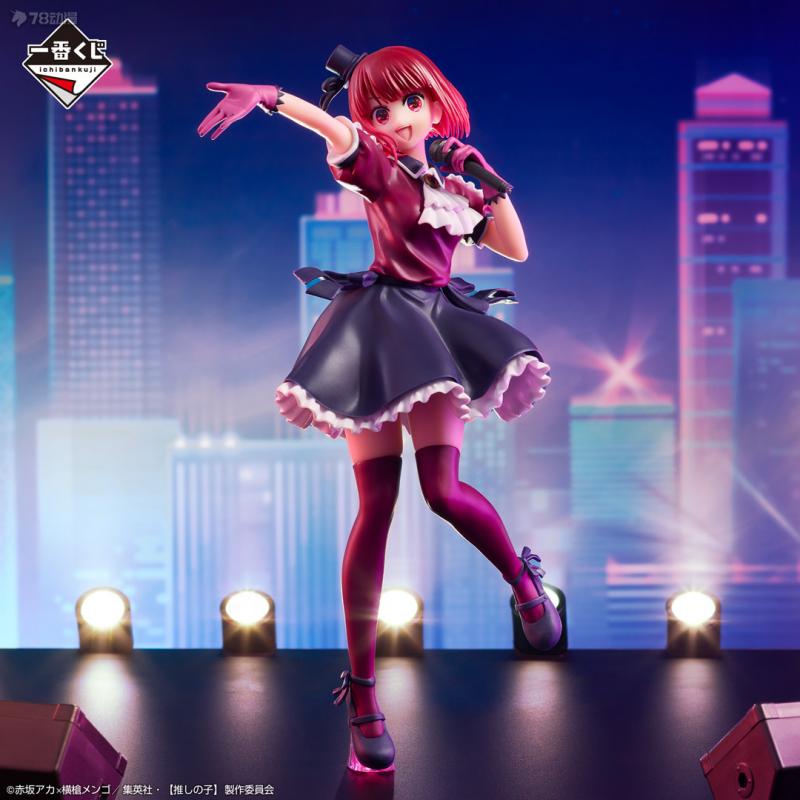In Stock Bandai Original Banpr - огляд і ціна Model Kit Oshi No Ko
