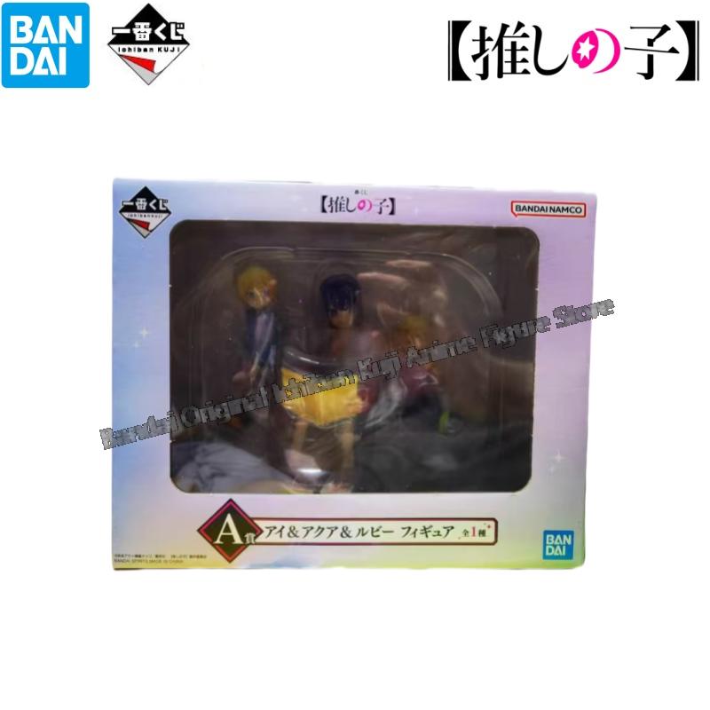 In Stock Bandai Model Doll Bra - огляд і ціна Model Kit Oshi No Ko