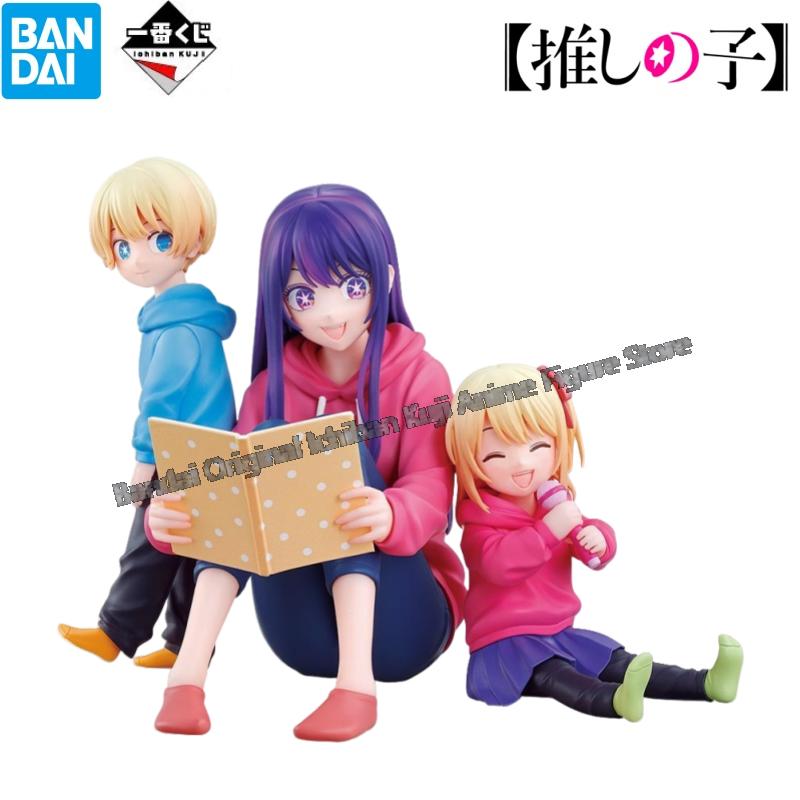In Stock Bandai Model Doll Bra - огляд і ціна Model Kit Oshi No Ko