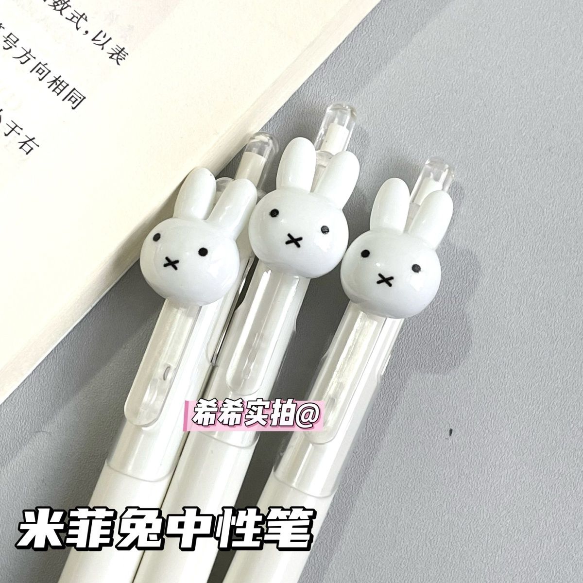 Cute Miffy Retractable Gel Bal - огляд і ціна Model Kit Plastic