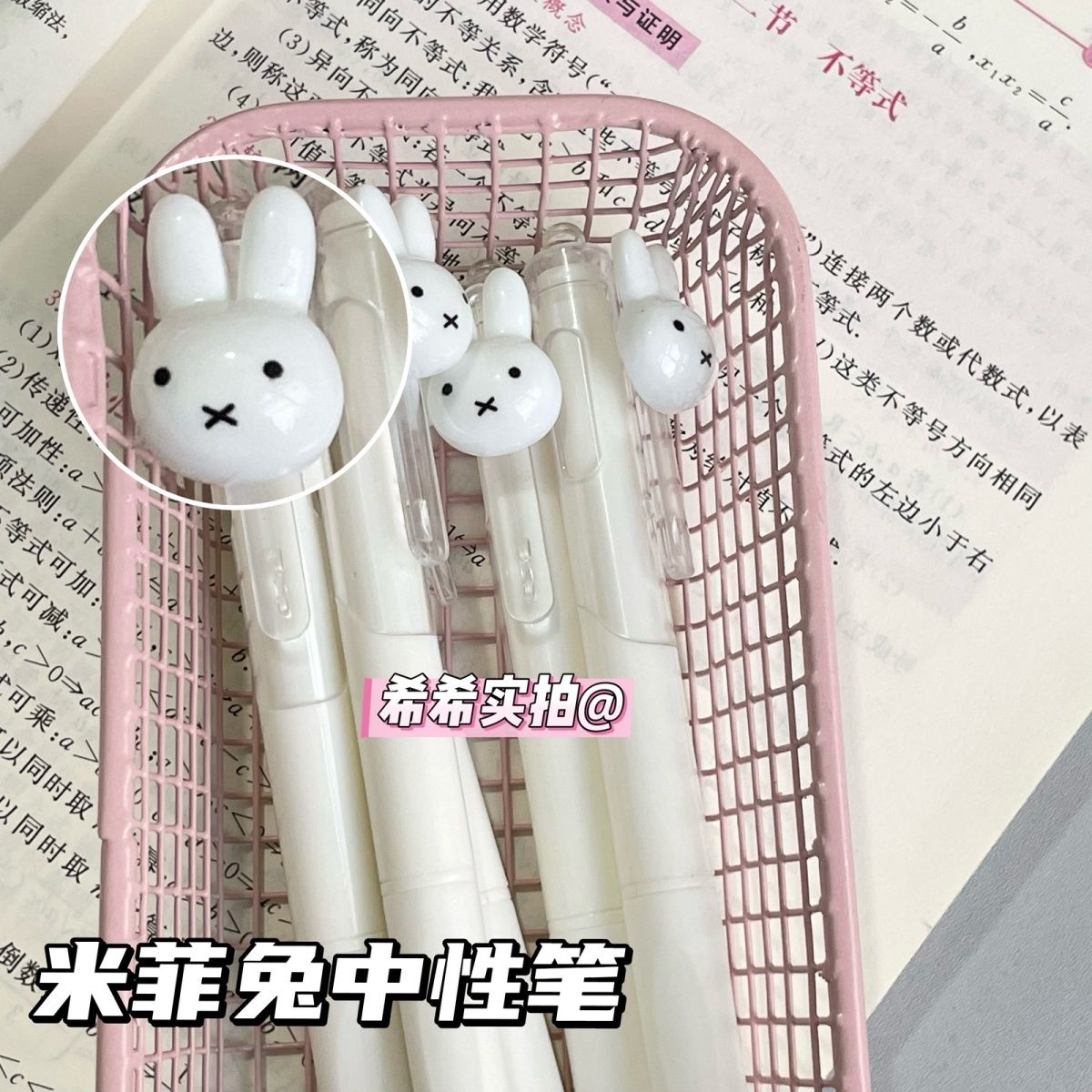 Cute Miffy Retractable Gel Bal - огляд і ціна Model Kit Plastic