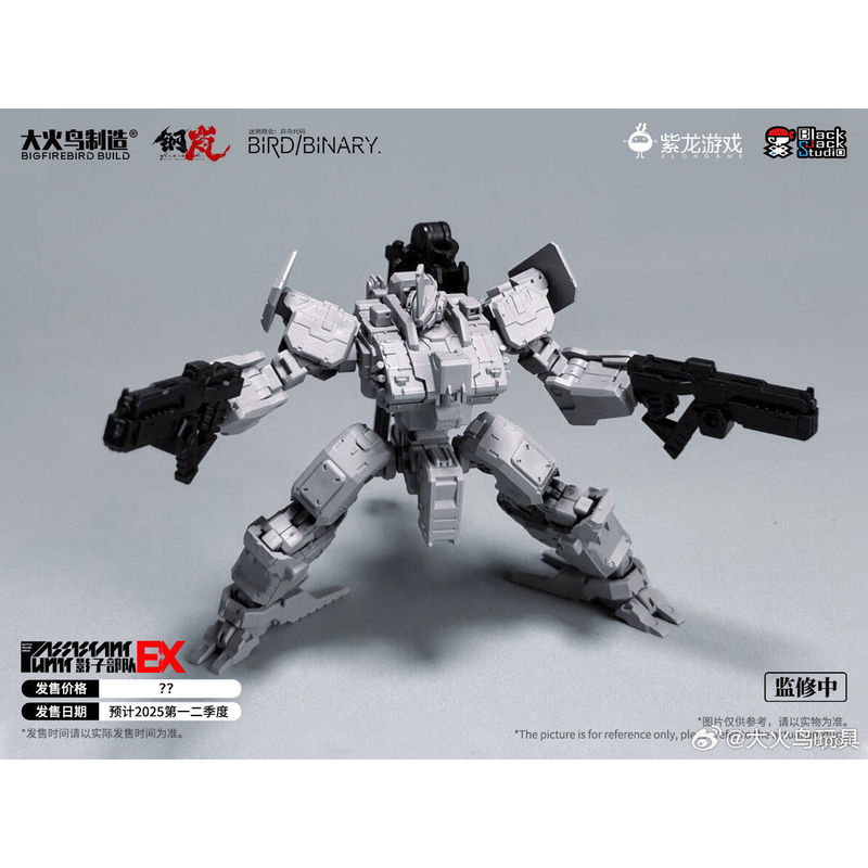 In Stock Firebird Toys Confuse - огляд і ціна Model Kit Action Figure