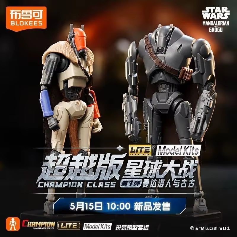 New Original Blokees Star Wars - огляд і ціна Model Kit Star Wars