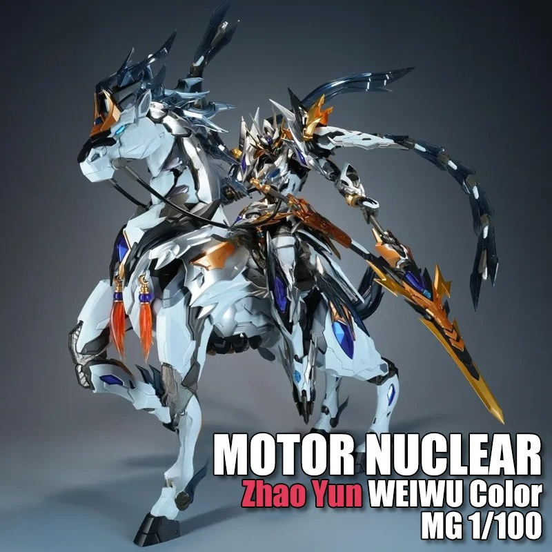In Stock MOTOR NUCLEAR Zhao Yu - огляд і ціна Model Kit Zhao Yun