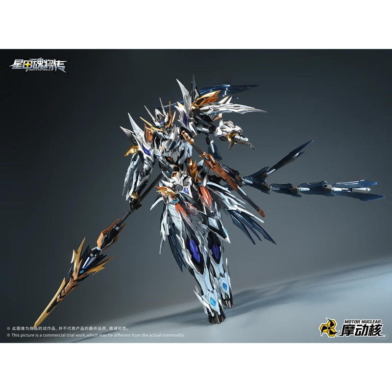 In Stock MOTOR NUCLEAR Zhao Yu - огляд і ціна Model Kit Zhao Yun