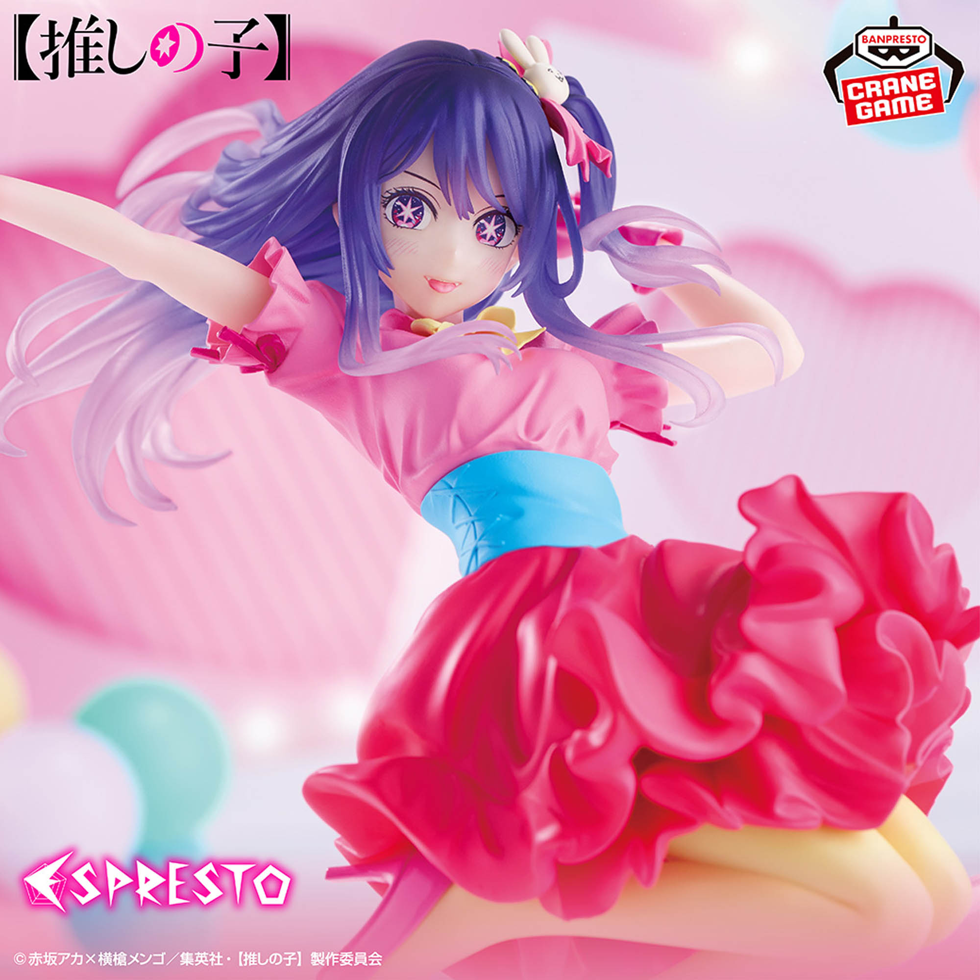 In Stock Bandai Original Genui - огляд і ціна Model Kit Oshi No Ko