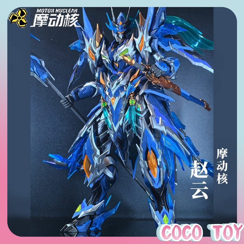 Motor Nuclear  Zhao Yun with H - огляд і ціна Model Kit Zhao Yun