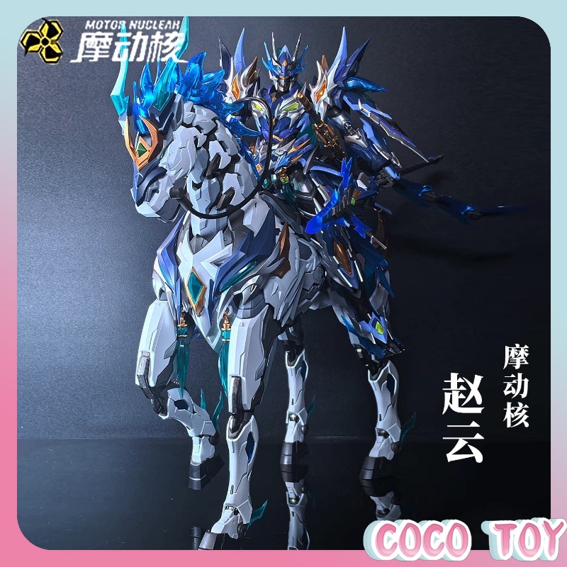 Motor Nuclear  Zhao Yun with H - огляд і ціна Model Kit Zhao Yun