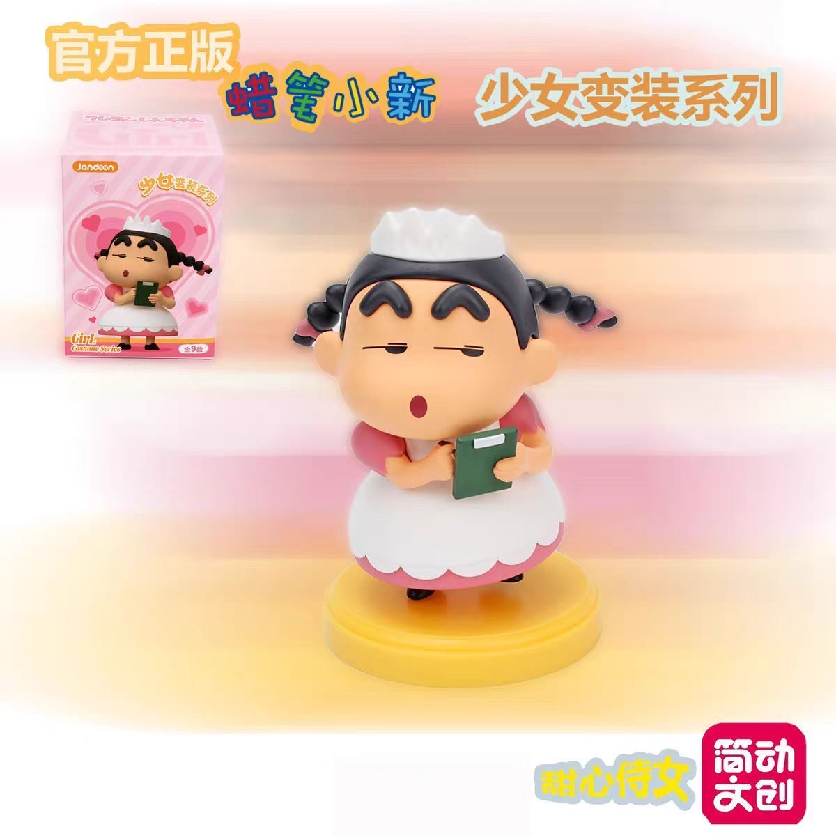 Jandoon Crayon Shin chan Cross - огляд і ціна Model Figure Base