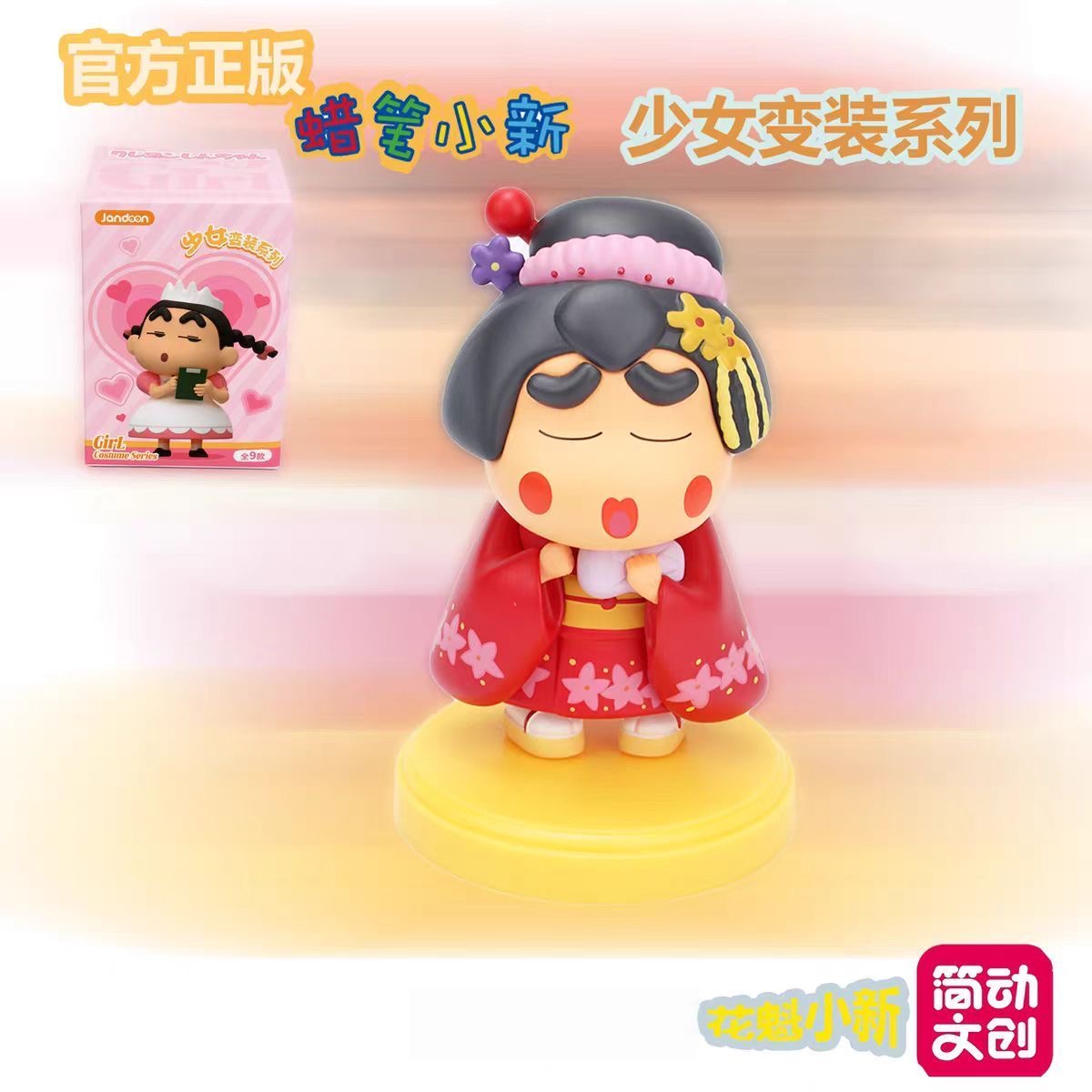 Jandoon Crayon Shin chan Cross - огляд і ціна Model Figure Base