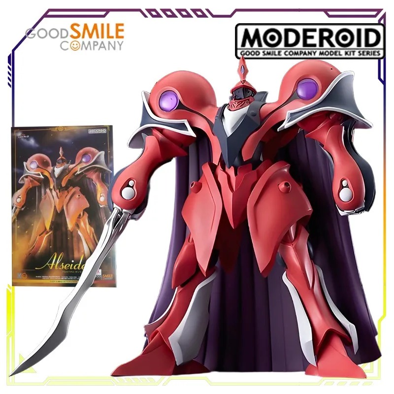 GSC Moderoid Model Kit - 