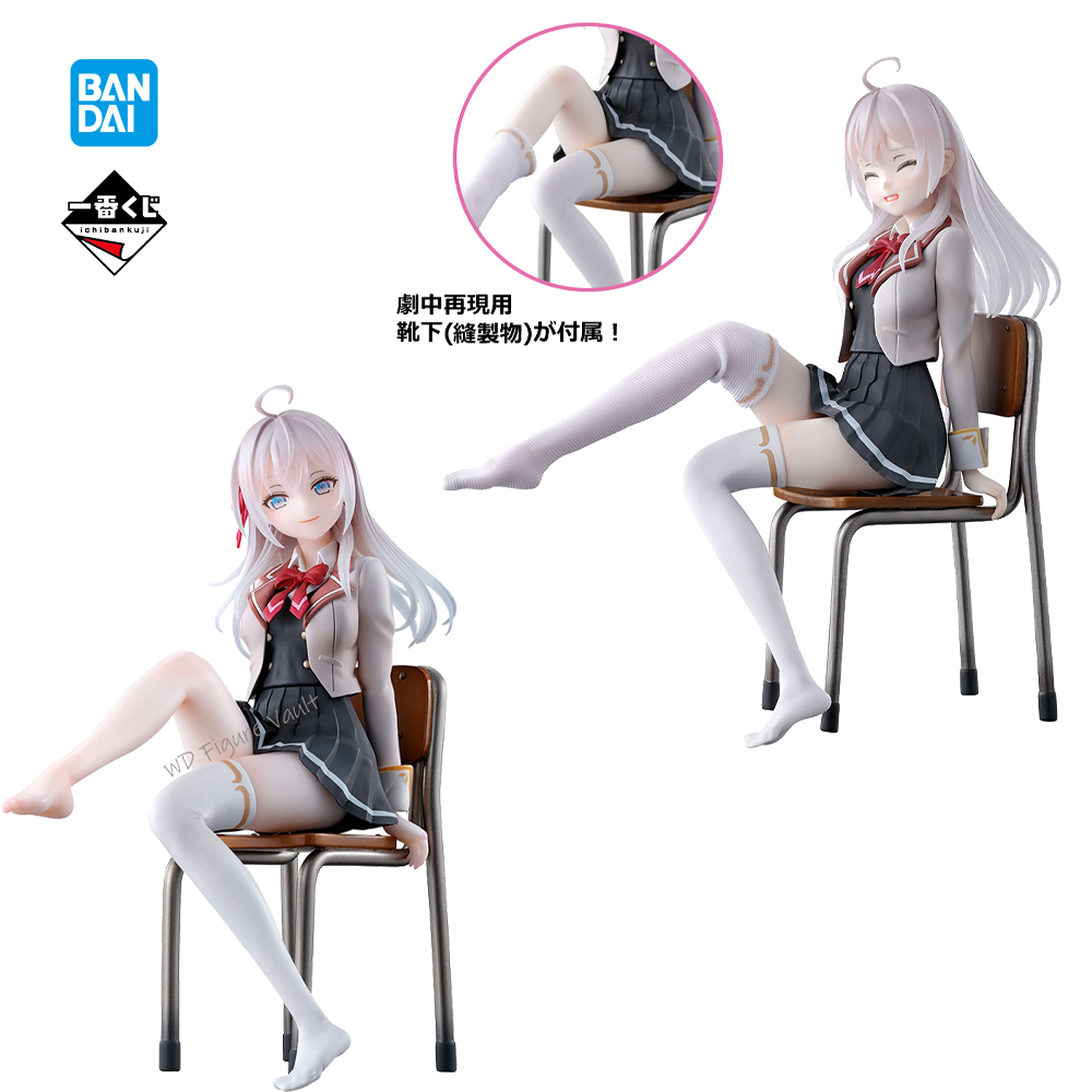 Bandai Officially Licensed Ich - огляд і ціна Model Kit Oshi No Ko