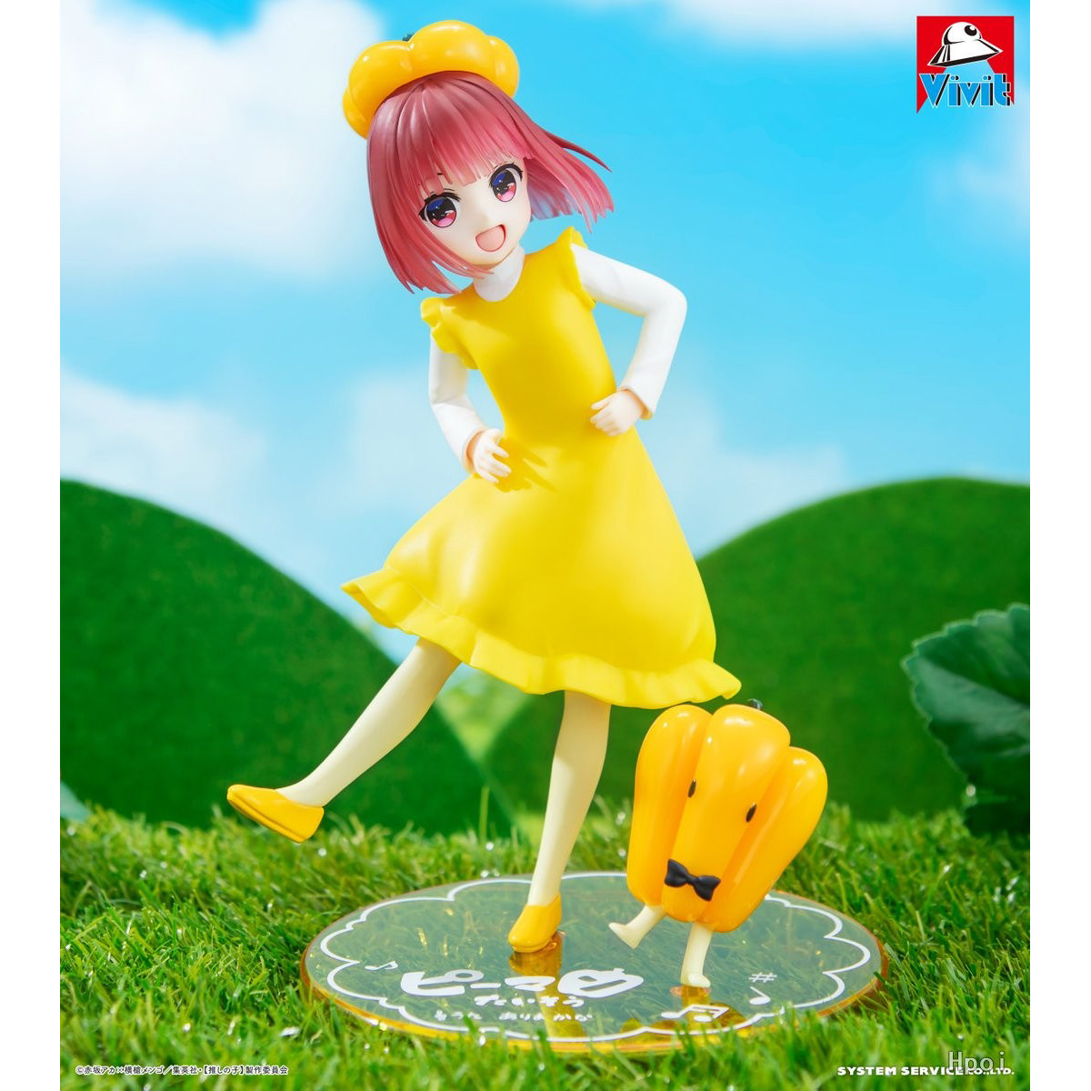 In Stock System Service OSHI N - огляд і ціна Model Kit Oshi No Ko