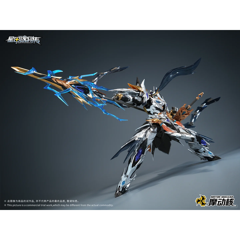 In Stock MOTOR NUCLEAR Zhao Yu - огляд і ціна Model Kit Zhao Yun