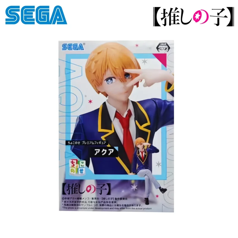 Sega In Stock Original Box Gar - огляд і ціна Model Kit Oshi No Ko