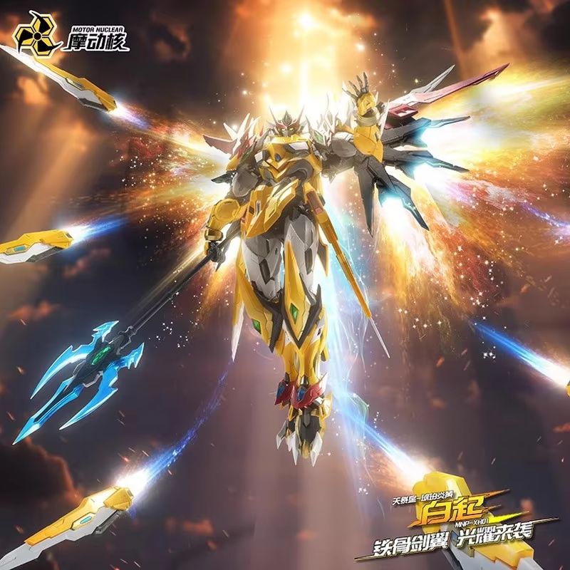 Motor Nuclear Mnp-Xh01 Baiqi A - огляд і ціна Model Kit Action Figure