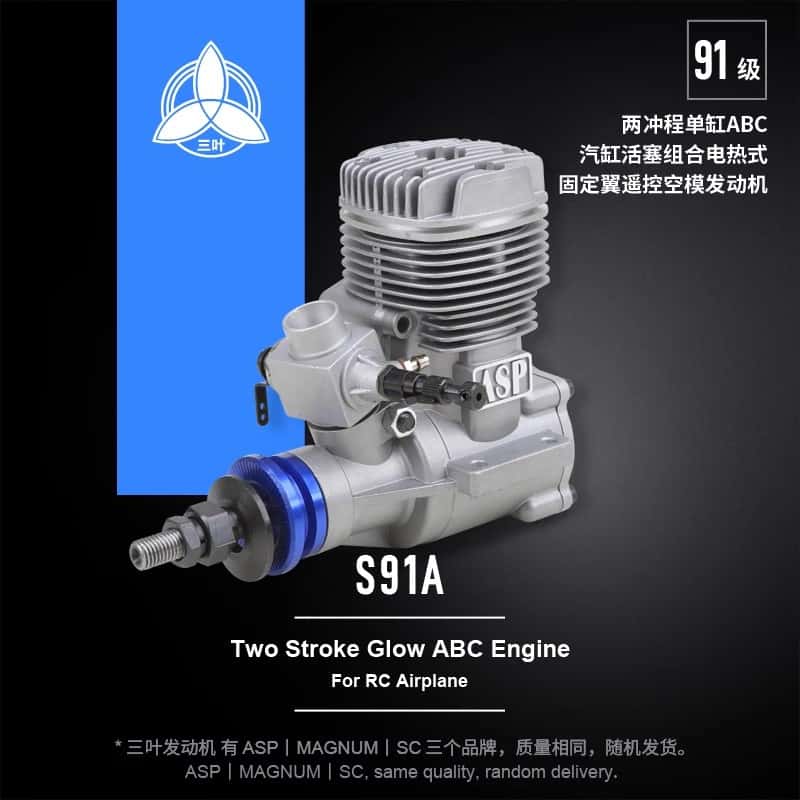 ASP S91A 91-level 14.95CC 2-st - огляд і ціна Model Kit Levels