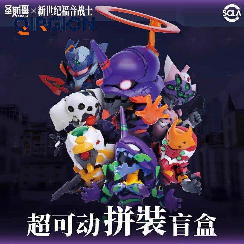 Soskill Evangelion Q Version A - огляд і ціна Model Kit Action Figure