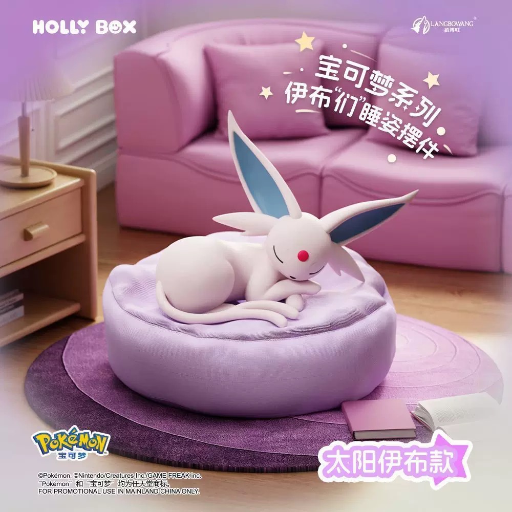 Pokémon Eevee Family Sleeping  - огляд і ціна Model Kit Umbreon