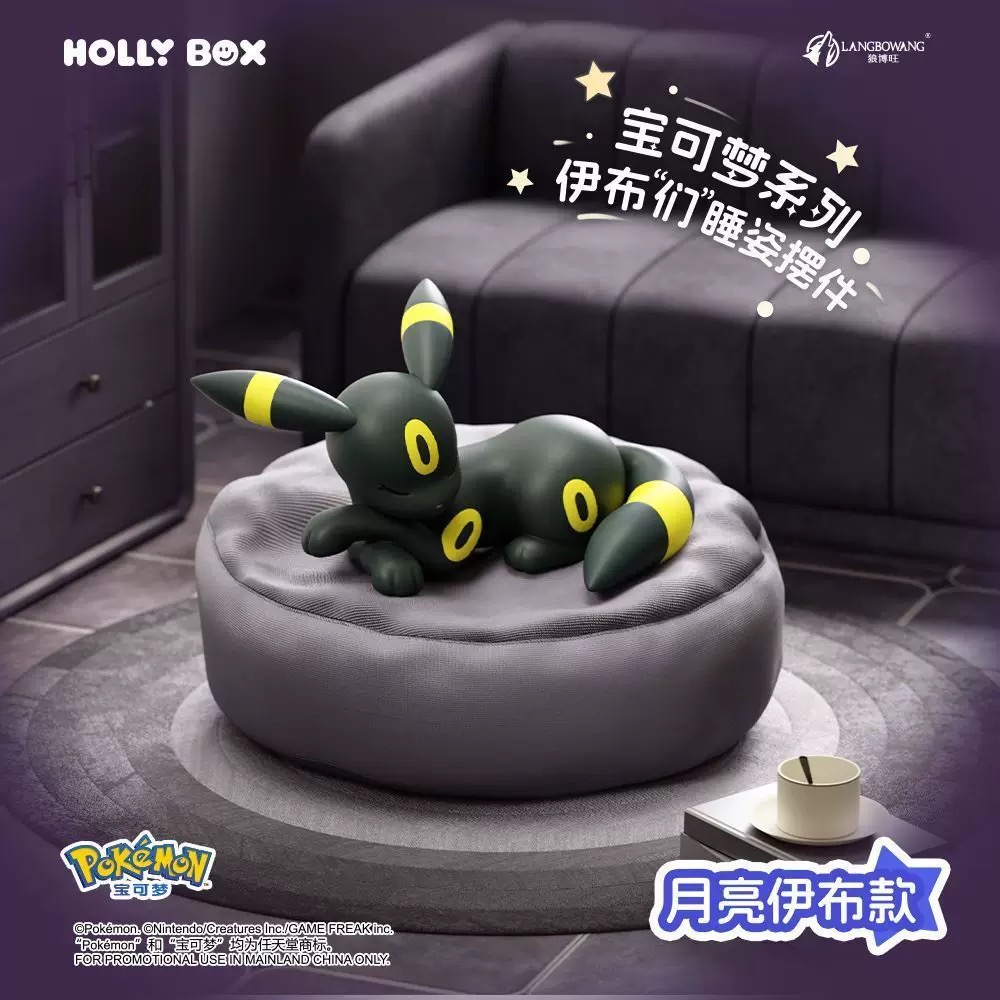 Pokémon Eevee Family Sleeping  - огляд і ціна Model Kit Umbreon