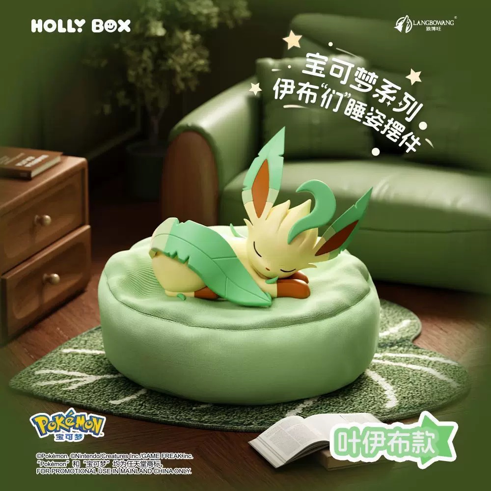 Pokémon Eevee Family Sleeping  - огляд і ціна Model Kit Umbreon